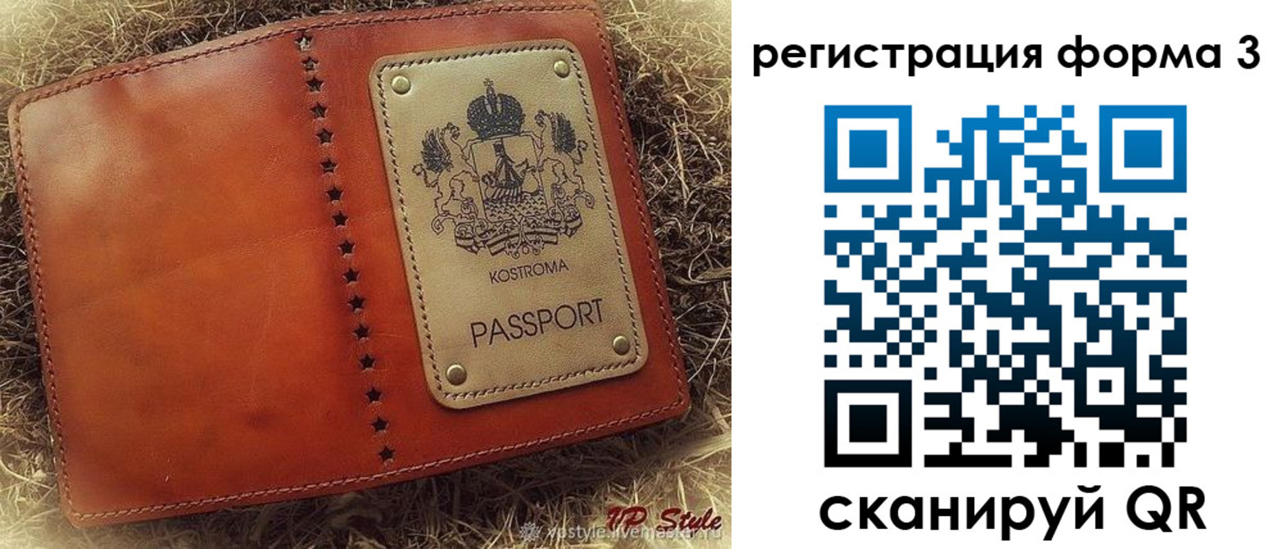 временная регистрация гарантия в Долгопрудном